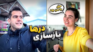 مدرن کردن درهای خونه با خرج کم  DIY [upl. by Justin148]