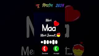 Best Hindi Love Ringtones 2024 [upl. by Ennael604]