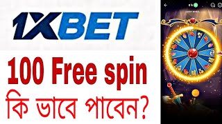 1xbet free spin 1xbet free spin big win 1xbet [upl. by Lynch50]