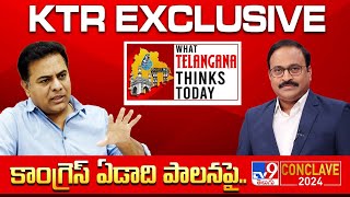 TV9 Conclave 2024  KTR Exclusive Interview With Rajinikanth Vellalacheruvu  TV9 [upl. by Schoof]