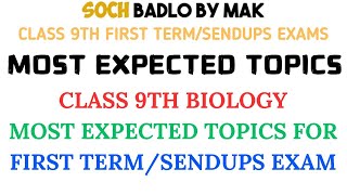 Most Expected Topics For Class 9th Biology For First Term Exams  APSACS Federal Board [upl. by Enairda]