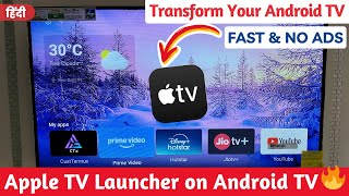 Install Apple TV Launcher on Android TV  Fast AdFree amp Fully Customizable 🔥  Emotn UI Launcher [upl. by Ainet]