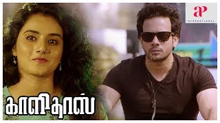 Kaalidas Movie Climax  Ann Sheetal revealed to be the culprit  Bharath  Suresh Menon [upl. by Munster]