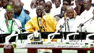 Mawahibou nafih Kurel Nurud Darayni Hizbut Tarqiyyah Touba 25e jour Ramadan 2024  1445 [upl. by Airlia]