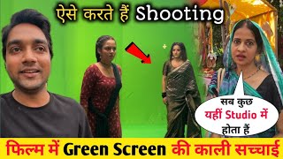 फिल्म में Green Screen की काली सच्चाई 😱  Film Chroma Shooting  Mumbai Film Green Screen Shooting [upl. by Calla]