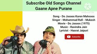 Do Jasoos Karen Mahsoos Song Movie  Do Jasoos 1975 GaaneApnePurane mukeshsongs hindisong [upl. by Nnaeitak]