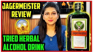 Jagermeister  Herbal alcohol Digestif review Alcohol Series Part7 [upl. by Fermin]