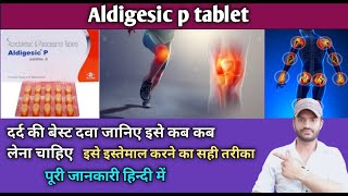 Aldigesic p tablet use dose benefits and Side effects full review in hindi [upl. by Simson]