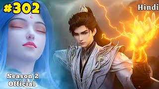 Perfect World Season 2 Episode 273 Explained in Hindi  Perfect world Anime S2 Episode 14 in Hindi [upl. by Hashum]