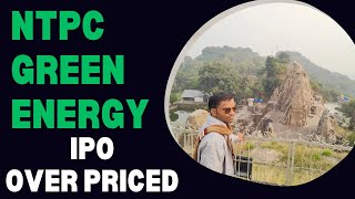 NTPC Green Energy IPO Listing Over Priced NTPCIPO Listing GMP [upl. by Assirram]