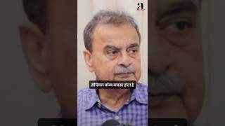 ExDGP Abhayanand  From Policing to Super 30  A Talk Show shorts podcast atalkshow bihar [upl. by Asilahs430]