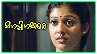 Manassinakkare Movie Scenes  Innocent recollects his wife  Jayaram  Nayanthara [upl. by Douglas]