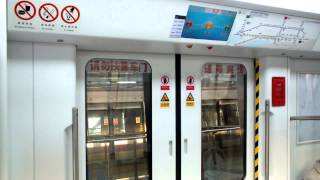 深圳地鐵5號環中線 國產化南車株洲列車 527 長嶺陂至塘朗 Shenzhen Metro Line 5 [upl. by Valina]