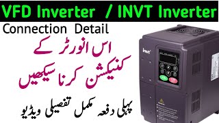 VFD Inverter  VFD Conection detail  VFD Part 2 [upl. by Ibloc]