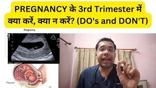 Pregnancy के 3rd Trimester में क्या करें और क्या न करें [upl. by Meraree]