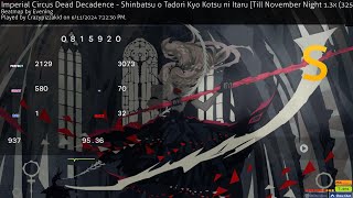 Shinbatsu O Todori 13 9525 [upl. by Eidak723]