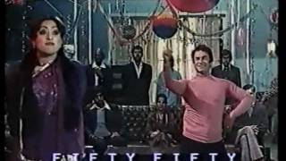 ANayyar  Gori Nain Churon Dee  Film Fifty Fifty  Ali Ejaz [upl. by Ettennej]