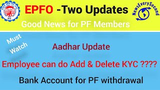 new EPFO update june 21 delete pending kyc on epf uan member portal  kyc update for pf withdrawal [upl. by Rustie]