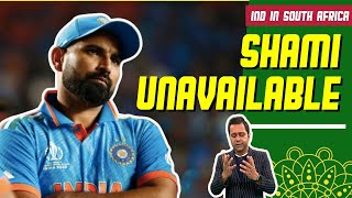 Shami To Miss The SA Tour  Cricket Chaupaal savsind cricket [upl. by Emelen985]