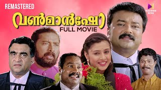 One Man Show 4K Remastered Malayalam Full Movie  Jayaram  Lal  Samyuktha Varma  Kalabhavan Mani [upl. by Tidwell485]