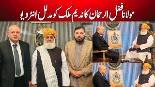 Nadeem Malik LIVE  Maulana Fazal ur Rehman Exclusive Interview With SAMAA [upl. by May]