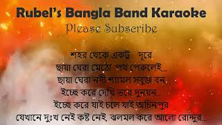 ইচ্ছে করে Icche Kore  Winning Rubels Bangla Band Karaoke [upl. by Carrol]