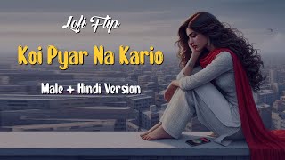 Pyar Na Kario Song  Latest Cover Song  Govinda Movie Song [upl. by Hanah]