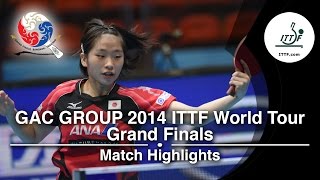 2014 World Tour Grand Finals Highlights MAEDA Miyu vs SOLJA Petrissa U21 12 [upl. by Lletnwahs136]