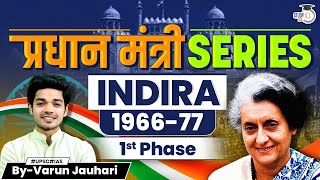 The Indira Gandhi Story  Pradhanmantri Series  Post Independence  UPSC IAS [upl. by Atinav]