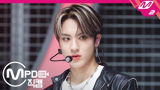 MPD직캠 더보이즈 에릭 직캠 4K The Stealer THE BOYZ ERIC FanCam  MCOUNTDOWN2020924 [upl. by Daffodil]