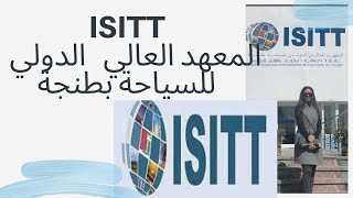 ISITT part 3 المعهد العالي الدولي للسياحة concours écrit et oralالامتحان الكتابي والشفوي [upl. by Mikiso488]