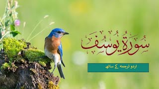 Surah Yousaf With Urdu Translation  Beautiful Recitation mishary alafasy [upl. by Turino]