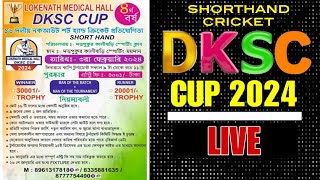 DKSC CUP 2024 Shorthand Cricket LIVE । LINK 2 [upl. by Dnanidref]