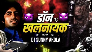 Don X Khalnayak  Akola Style Nacho Mix DJ Sunny Akola [upl. by Woehick]