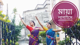 Bonde Maya Lagaise  Rahul Dutta  Dance Cover [upl. by Nyladnarb]