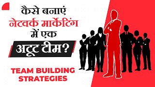 How to Build a Strong amp Solid Network Marketing Team  4 Proven Strategies  Deepak Bajaj [upl. by Perice]