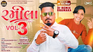 RAMILA 3 DIPAK R BARIYA NEIL MANAT GUJARATI TIMLI FULL SONG 2023 HOLI NEW DHAMAKA TIMLISONG [upl. by Knah]