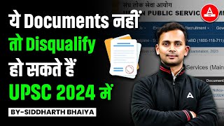 Documents Required for UPSC 2024  UPSC Document List📃 Adda247 IAS [upl. by Fifi]