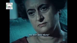 Indira Gandhi to BBC about Bangladesh Liberation War [upl. by Mcgray]