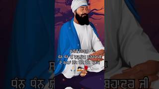 Shahidi dehada dhan dhan Guru teg Bahadur ji  viral trending videos🙏🙏🙏🙏🙇‍♀️ [upl. by Isidor]