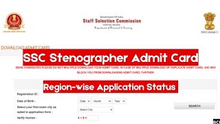 SSC Stenographer Admit Card 2024 Regionwise Application Status [upl. by Tenay]