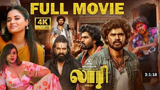 Tamil Dubbed new full movie  Tamil new movies  lorry chapter1 tamil movie 2024 New Tamil movies [upl. by Whiney340]