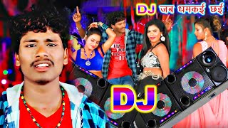 बंशीधर चौधरी का सबसे अच्छा वीडियो 2020  Dj जब दम कई छे  Jk Yadav Films [upl. by Anallij]