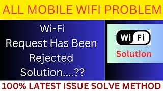 How to connect WiFi Request Has Been Rejected Solution Fix All Vivo Wifi Problem Solution [upl. by Reiche]