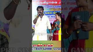 kanda vara sollunga supersinger rajivgandhi karnaprabakaran tamilosaikuyilpattusanthosnarayanan [upl. by Emarie925]