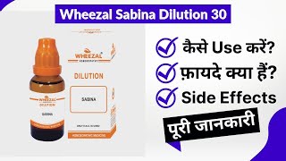 Wheezal Sabina Dilution 30 Uses in Hindi  Side Effects  Review [upl. by Riha]