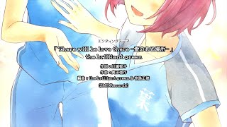 ReLIFE ep9 ending 『There will be love there 愛のある場所』  the brilliant green [upl. by Cordier]