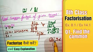 Factorisation NCERT Math Concepts and Questions Ex 81 Ex 141 Find Common Factors of given terms [upl. by Aleit]