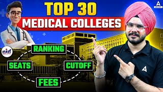 🔴TOP 30 MEDICAL COLLEGES IN INDIA  RANKING CUT OFF FEES SEATS  BY JAGRAJ SIR [upl. by Eixam978]