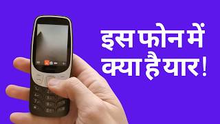 Nokia 3210 4G Feature Phone Details Review and Unboxing Video [upl. by Telfer]